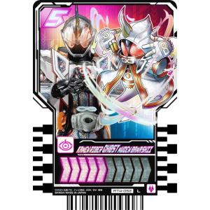 仮面ライダー ガッチャード ライドケミートレカ マーベラスレア セット Amazon.co.jp: 仮面ライダーガッチャード ライドケミートレカ