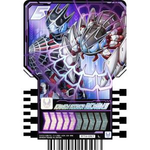 仮面ライダーガッチャード ライドケミートレカ マーベラスレア　セット Amazon.co.jp: 仮面ライダーガッチャード ライドケミートレカ