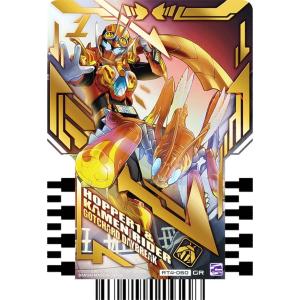 ライドケミートレカ 約2200枚 まとめ売り 大量 仮面ライダー 限定予約版】仮面ライダーガッチャード GRADUATIONS／ホッパー1
