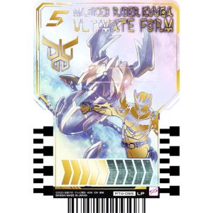 仮面ライダー　MR マーベラスレア 全27種 コンプ ライドケミートレカ 人気大割引 Amazon.co.jp: ライドケミートレカ コンプ 全27種