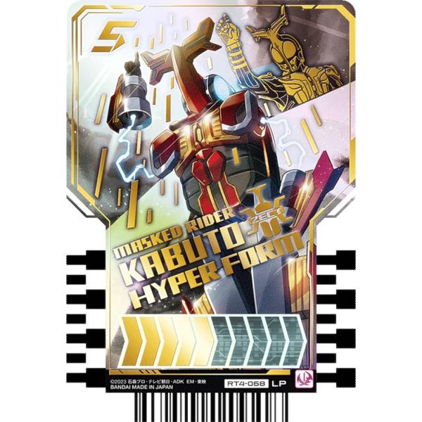 【RT4-068 MASKED RIDER KABUTO HYPER FORM (LP レジェンドラ...