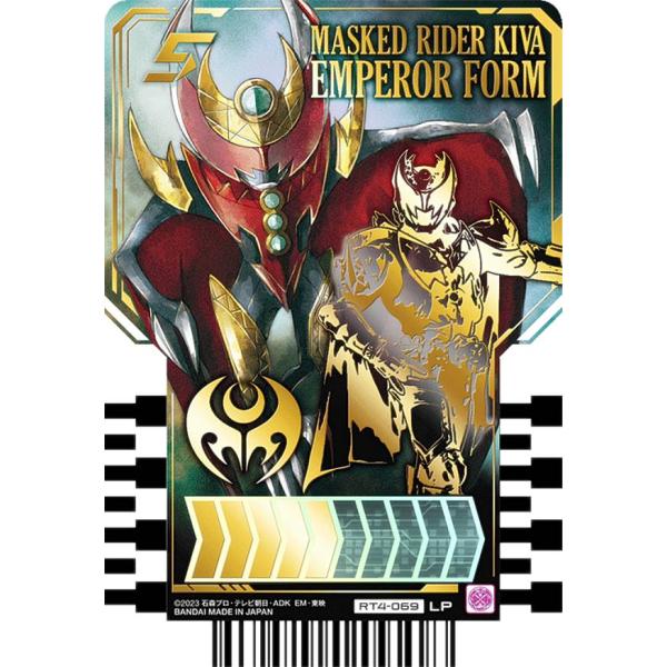 【RT4-069 MASKED RIDER KIBA EMPEROR FORM (LP レジェンドラ...