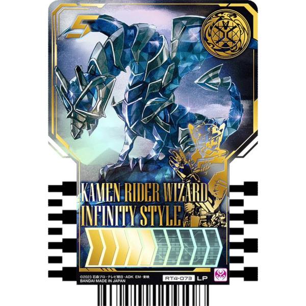 【RT4-073 KAMEN RIDER WIZARD INFINITY STYLE (LP レジェ...