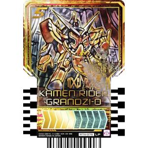 RTX-257 MASKED RIDER DEN-O (MR マーベラスレア) 】 仮面