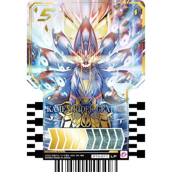 【RT4-077 KAMEN RIDER GEATSIX (LP レジェンドライダーパラレルレア) ...