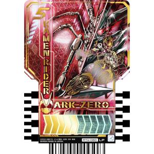 仮面ライダー ガッチャード ライドケミートレカ マーベラスレア セット Amazon.co.jp: 仮面ライダーガッチャード ライドケミートレカ
