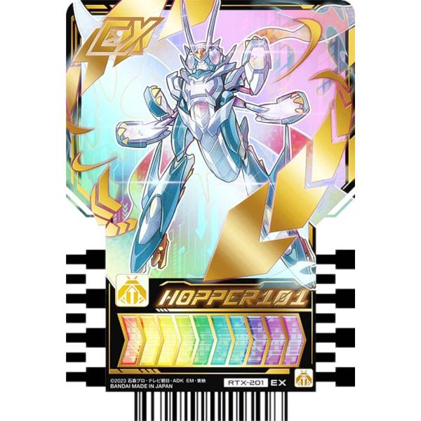 【RTX-201 HOPPER101 (EX エクストラレア) 】 仮面ライダーガッチャード ライド...