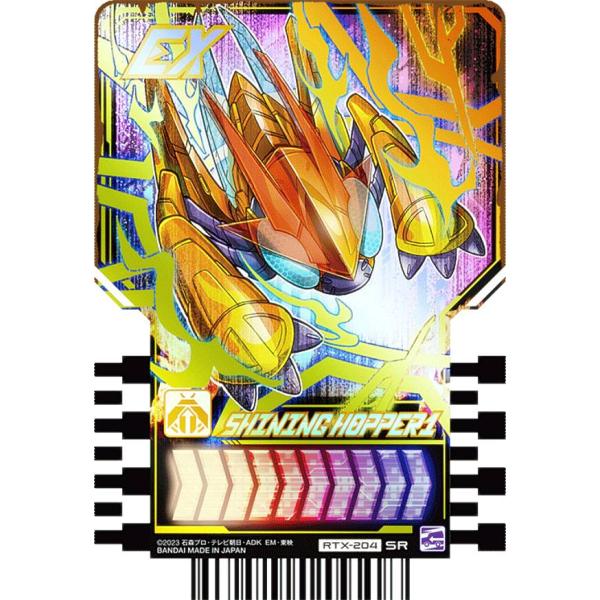 【RTX-204 SHINING HOPPER1 (SR スーパーレア) 】 仮面ライダーガッチャー...