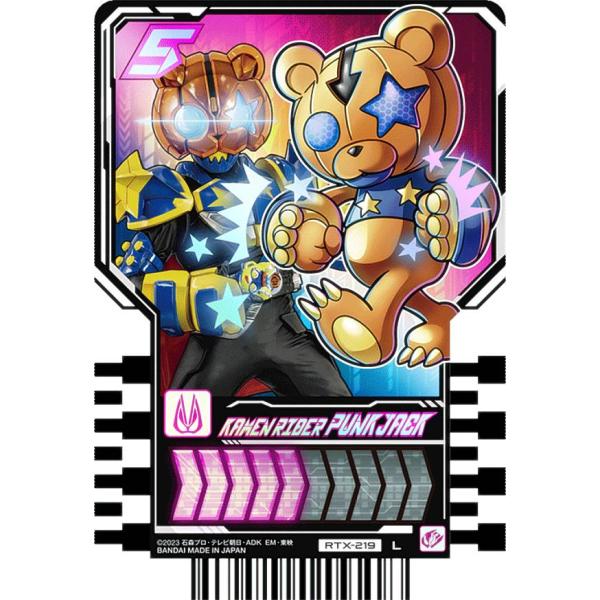 【RTX-219 KAMEN RIDER PUNKJACK (L レジェンド) 】 仮面ライダーガッ...