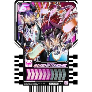 RTX-257 MASKED RIDER DEN-O (MR マーベラスレア) 】 仮面ライダーガッ