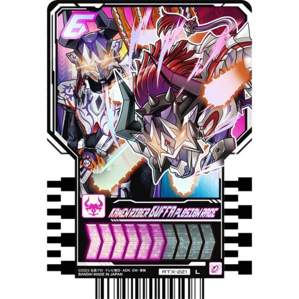 【RTX-221 KAMEN RIDER BUFFA PLOSIONRAGE (L レジェンド) 】...