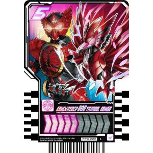仮面ライダーバトル ガンバレジェンズ CXBT-027 仮面ライダーZO (LLR