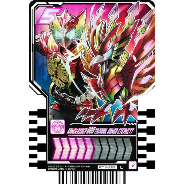 【RTX-223 KAMEN RIDER OOO TAJADOL COMBO ETERNITY (L...