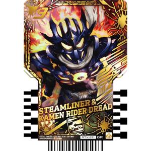 RT4-065 MASKED RIDER KUUGA ULTIMATE FORM (LP レジェンドライダー