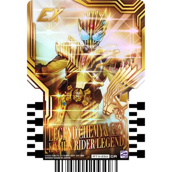 【RTX-234 LEGENDCHEMY＆KAMEN RIDER LEGEND (GR ガッチャレア...