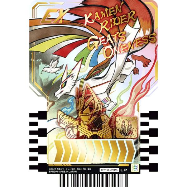 【RTX-235 KAMEN RIDER GEATS ONENESS (LP レジェンドパラレル) ...