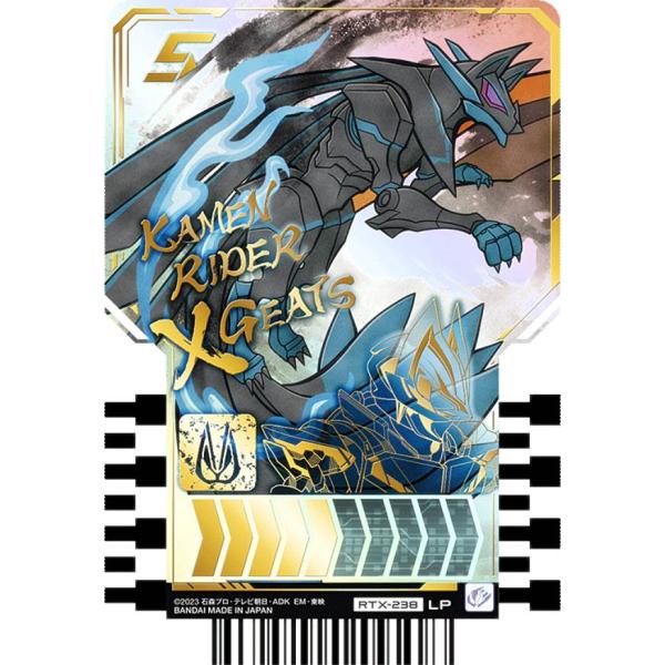 【RTX-238 KAMEN RIDER X GEATS (LP レジェンドパラレル) 】 仮面ライ...