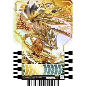 デュエル・マスターズ ピザスターのアンティハムト(金トレジャー) 刺激