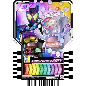 仮面ライダーガッチャード ライドケミートレカ マーベラスレア　セット Amazon.co.jp: 仮面ライダーガッチャード ライドケミートレカ