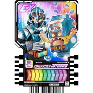 ガッチャード MR マーベラスレア レジェンド  ライドケミートレカ Amazon.co.jp: 仮面ライダーガッチャード ライドケミートレカ