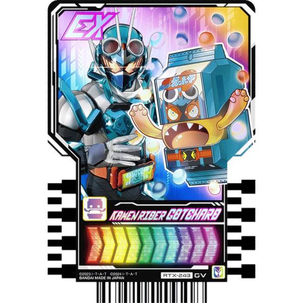 【RTX-243 KAMEN RIDER GOTCHARD (GV ガヴレア) 】 仮面ライダーガッ...