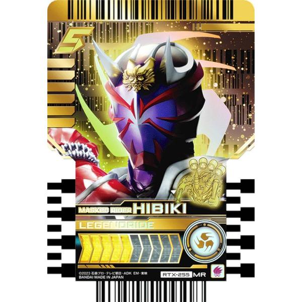 【RTX-255 MASKED RIDER HIBIKI (MR マーベラスレア) 】 仮面ライダー...