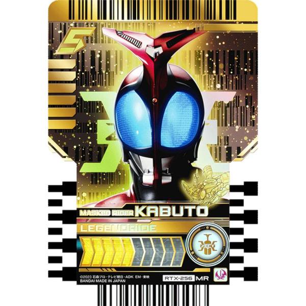 【RTX-256 MASKED RIDER KABUTO (MR マーベラスレア) 】 仮面ライダー...