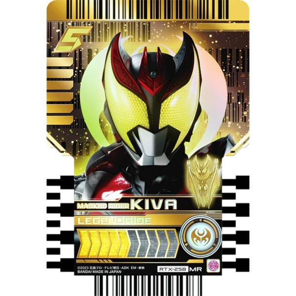 【RTX-258 MASKED RIDER KIVA (MR マーベラスレア) 】 仮面ライダーガッ...
