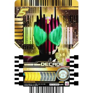 MR マーベラスレア 全27種 コンプ ライドケミートレカ PHASE:EX02 RTX-257 MASKED RIDER DEN-O (MR マーベラスレア) 】 仮面ライダーガッ