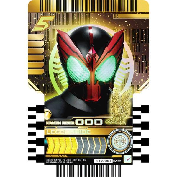 【RTX-261 KAMEN RIDER OOO (MR マーベラスレア) 】 仮面ライダーガッチャ...