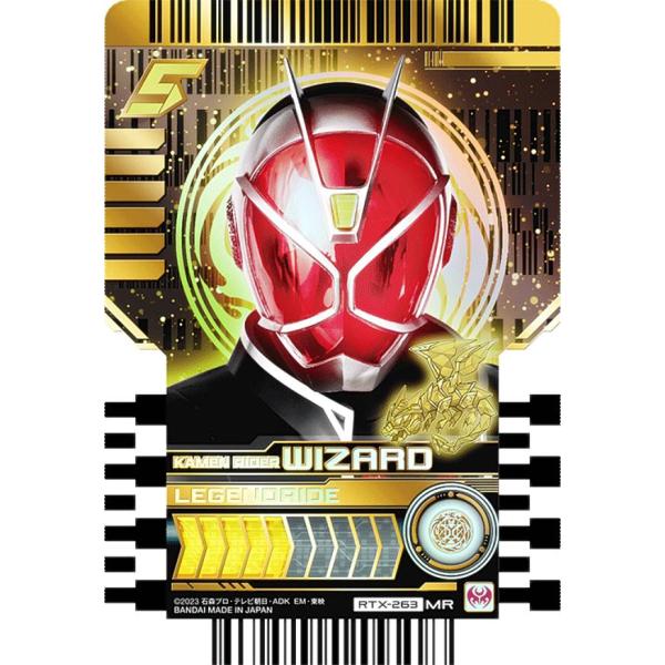 【RTX-263 KAMEN RIDER WIZARD (MR マーベラスレア) 】 仮面ライダーガ...
