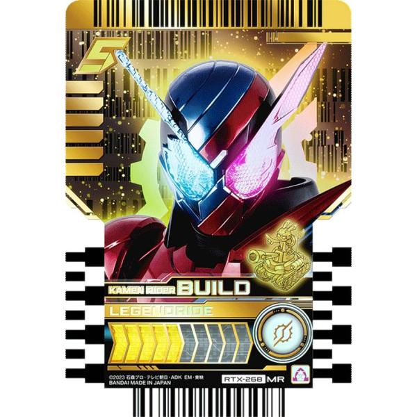 【RTX-268 KAMEN RIDER BUILD (MR マーベラスレア) 】 仮面ライダーガッ...