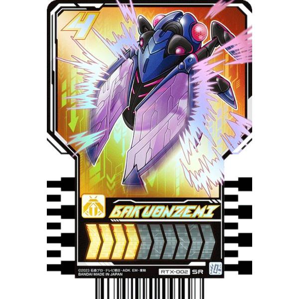【RTX-002 BAKUONZEMI (SR スーパーレア)】 仮面ライダーガッチャード ライドケ...