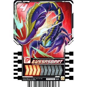 【RTX-010 BUSSASORRY (SR スーパーレア)】 仮面ライダーガッチャード ライドケミートレカ PHASE：EX｜lead-netstore