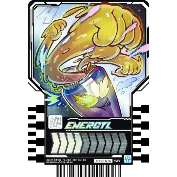 【RTX-015 ENERGYL (SR スーパーレア)】 仮面ライダーガッチャード ライドケミート...