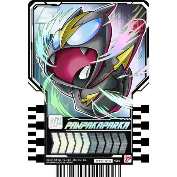 【RTX-016 PANPAKAPARKA (SR スーパーレア)】 仮面ライダーガッチャード ライ...