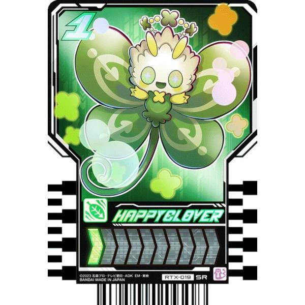 【RTX-019 HAPPYCLOVER (SR スーパーレア)】 仮面ライダーガッチャード ライド...