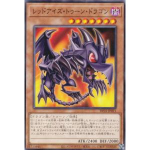 遊戯王 RV01-JP011 レッドアイズ・トゥーン・ドラゴン (日本語版 ノーマル) −トゥーン・ウィッチクラフト・破械−