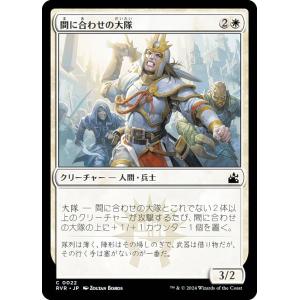 FOIL】マジックザギャザリング ELD JP 197 王冠泥棒、オーコ