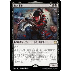 【ご確認用】イクサラン プロモ 秘滝の軍使 日本語 1枚　MTG MTG □青/日本語版□ 《秘滝の軍使/Herald of Secret Streams