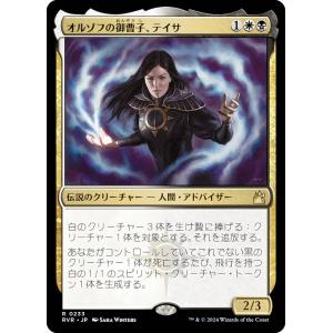 MTG □無/日本語版□ (355)《頭蓋骨絞め/Skullclamp》ファイナル