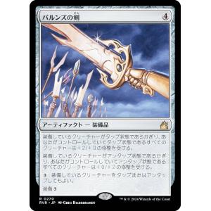 クロス直筆サインカード 26/30】BBM ベースボールカード 松本航