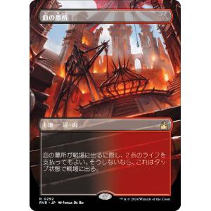 Reバース TH/001B-P009 風見 幽香 (P パートナー) ブースターパック