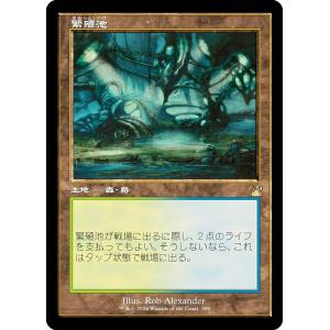 フラクチャー　foil　永劫の勇気　ダスクモーン フラクチャー・FOIL】マジックザギャザリング DSK JP 0402 永劫