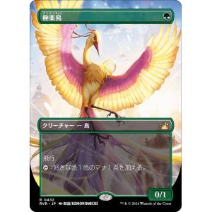A343【MTG マジック・ザ・ギャザリング】巨大なるカーリア/Kaalia of
