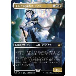 MTG □土地/英語版□ 《睡蓮の原野/Lotus Field》☆FOIL
