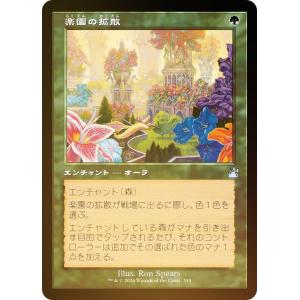 フラクチャー　foil　永劫の勇気　ダスクモーン フラクチャー・FOIL】マジックザギャザリング DSK JP 0402 永劫