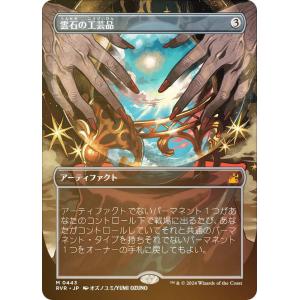 ビルディバイドTCG ブライト BB-MEP-025SR 心優しい少女 鹿目まどか