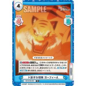 現物2枚 カツラのヒトカゲ カツラのリザードン 未使用 旧裏面 ポケモンカード ポケモン - カツラのヒトカゲ わるいリザード 旧裏➂ ポケモン