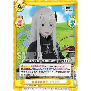 ヴァイスシュヴァルツブラウ KSR/01B-028 「淑妃」楼蘭妃 (RR
